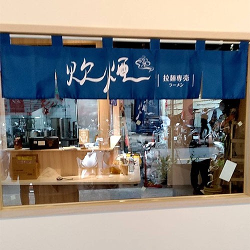 日式布簾製作|日式簾三重廠商