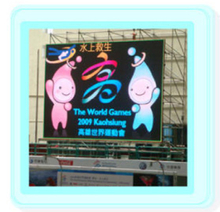 LED招牌|露天電視牆廣告看板