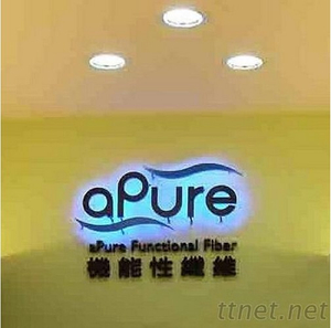 招牌|造型鐵殼字廣告招牌工廠